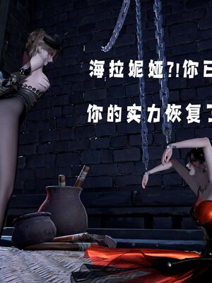 [bagnall] 神谕 第三季 14_130