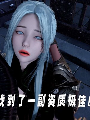 [bagnall] 神谕 第三季 14_131