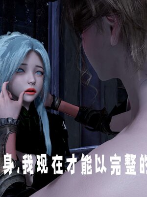 [bagnall] 神谕 第三季 14_132