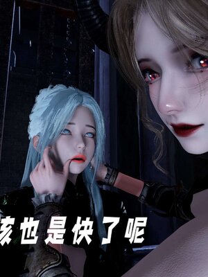 [bagnall] 神谕 第三季 14_134