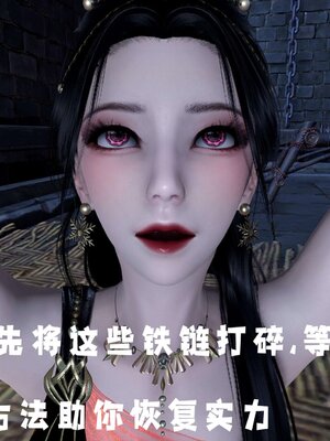 [bagnall] 神谕 第三季 14_135