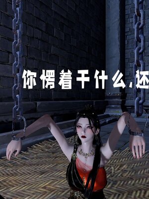 [bagnall] 神谕 第三季 14_137