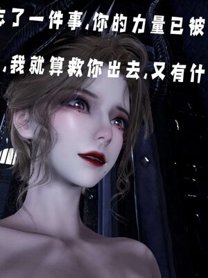 [bagnall] 神谕 第三季 14_138