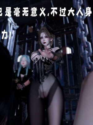 [bagnall] 神谕 第三季 14_140