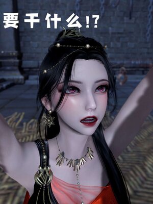 [bagnall] 神谕 第三季 14_141