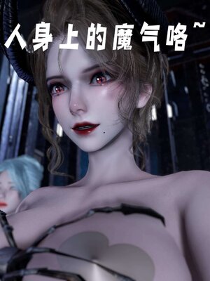 [bagnall] 神谕 第三季 14_142