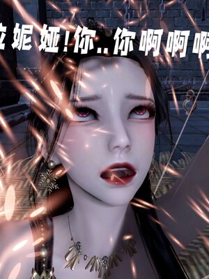 [bagnall] 神谕 第三季 14_144