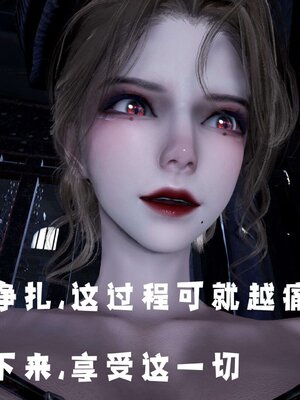 [bagnall] 神谕 第三季 14_145