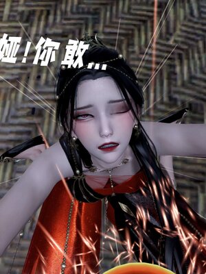 [bagnall] 神谕 第三季 14_146