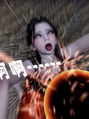 [bagnall] 神谕 第三季 14_147