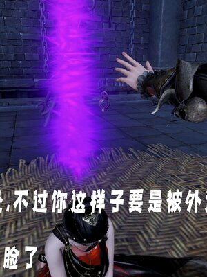 [bagnall] 神谕 第三季 14_149