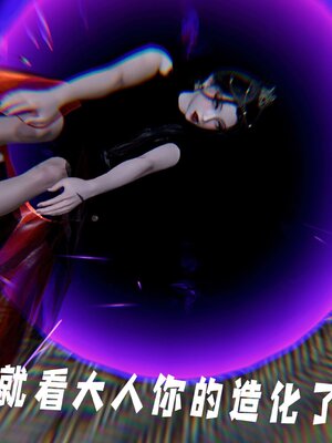 [bagnall] 神谕 第三季 14_150