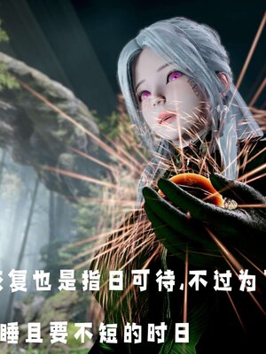 [bagnall] 神谕 第三季 14_155