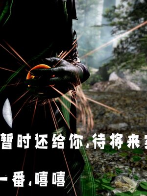 [bagnall] 神谕 第三季 14_156