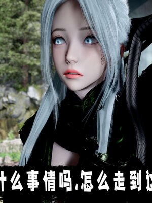 [bagnall] 神谕 第三季 14_158