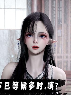 [bagnall] 神谕 第三季 14_165