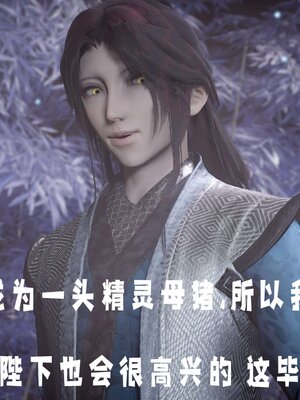 [bagnall] 神谕 第三季 14_167