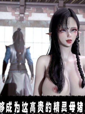 [bagnall] 神谕 第三季 14_169