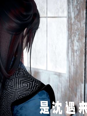 [bagnall] 神谕 第三季 14_170