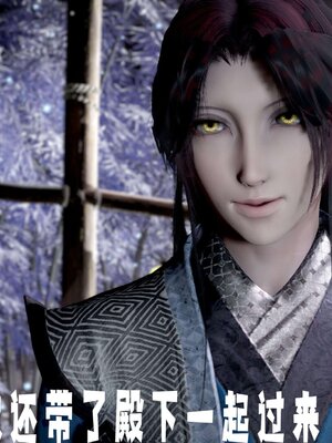 [bagnall] 神谕 第三季 14_171