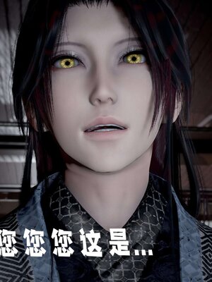 [bagnall] 神谕 第三季 14_173