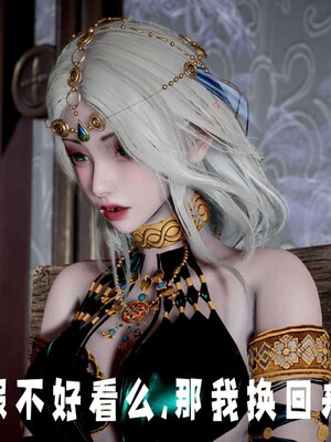 [bagnall] 神谕 第三季 14_174