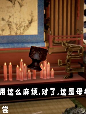 [bagnall] 神谕 第三季 14_175