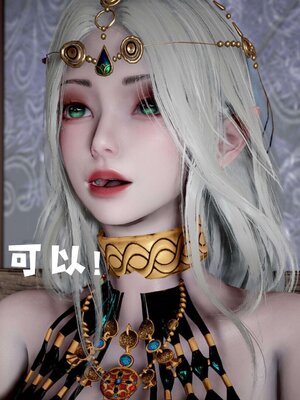 [bagnall] 神谕 第三季 14_177