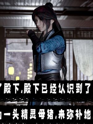 [bagnall] 神谕 第三季 14_179