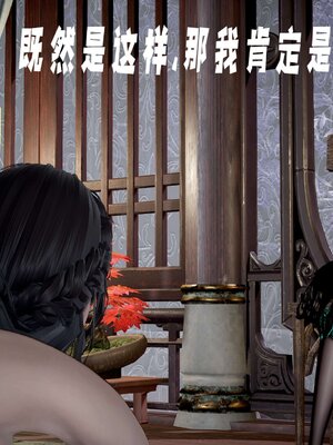 [bagnall] 神谕 第三季 14_181