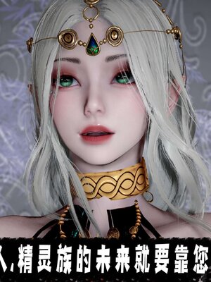 [bagnall] 神谕 第三季 14_182