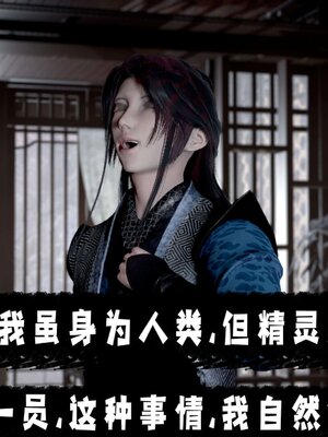 [bagnall] 神谕 第三季 14_183