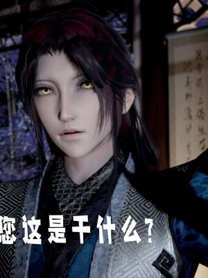 [bagnall] 神谕 第三季 14_189