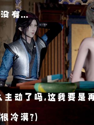 [bagnall] 神谕 第三季 14_192