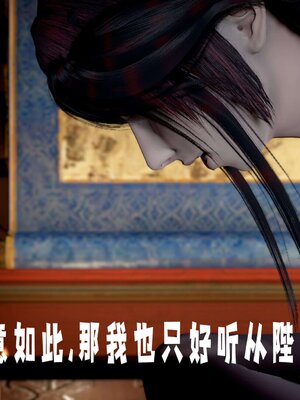 [bagnall] 神谕 第三季 14_193