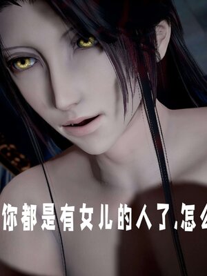 [bagnall] 神谕 第三季 14_200