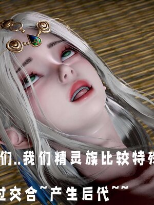 [bagnall] 神谕 第三季 14_201