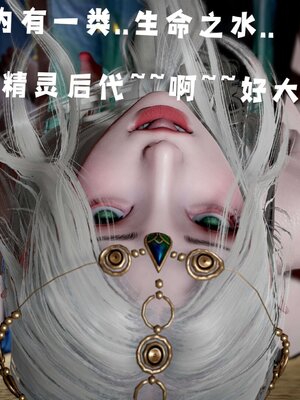 [bagnall] 神谕 第三季 14_202