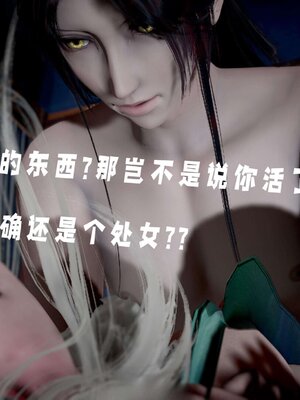 [bagnall] 神谕 第三季 14_203