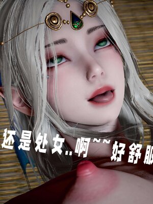 [bagnall] 神谕 第三季 14_204