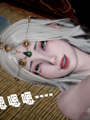 [bagnall] 神谕 第三季 14_209