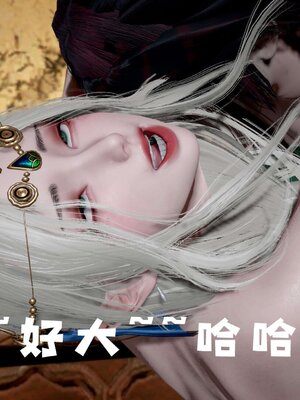 [bagnall] 神谕 第三季 14_210