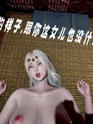 [bagnall] 神谕 第三季 14_212