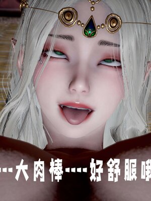 [bagnall] 神谕 第三季 14_213