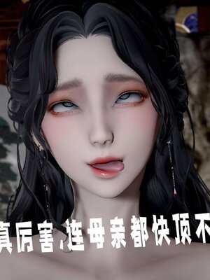 [bagnall] 神谕 第三季 14_214