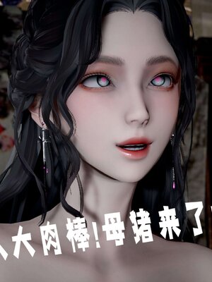 [bagnall] 神谕 第三季 14_217