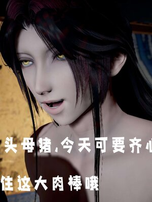 [bagnall] 神谕 第三季 14_219