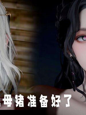 [bagnall] 神谕 第三季 14_220