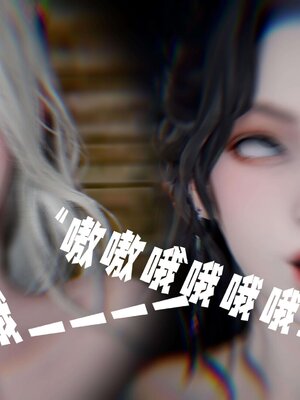 [bagnall] 神谕 第三季 14_222