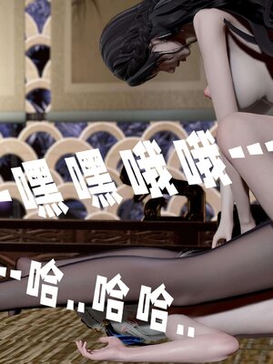 [bagnall] 神谕 第三季 14_232